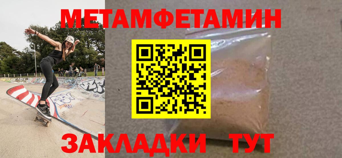 АМФ Premium Берёзовский