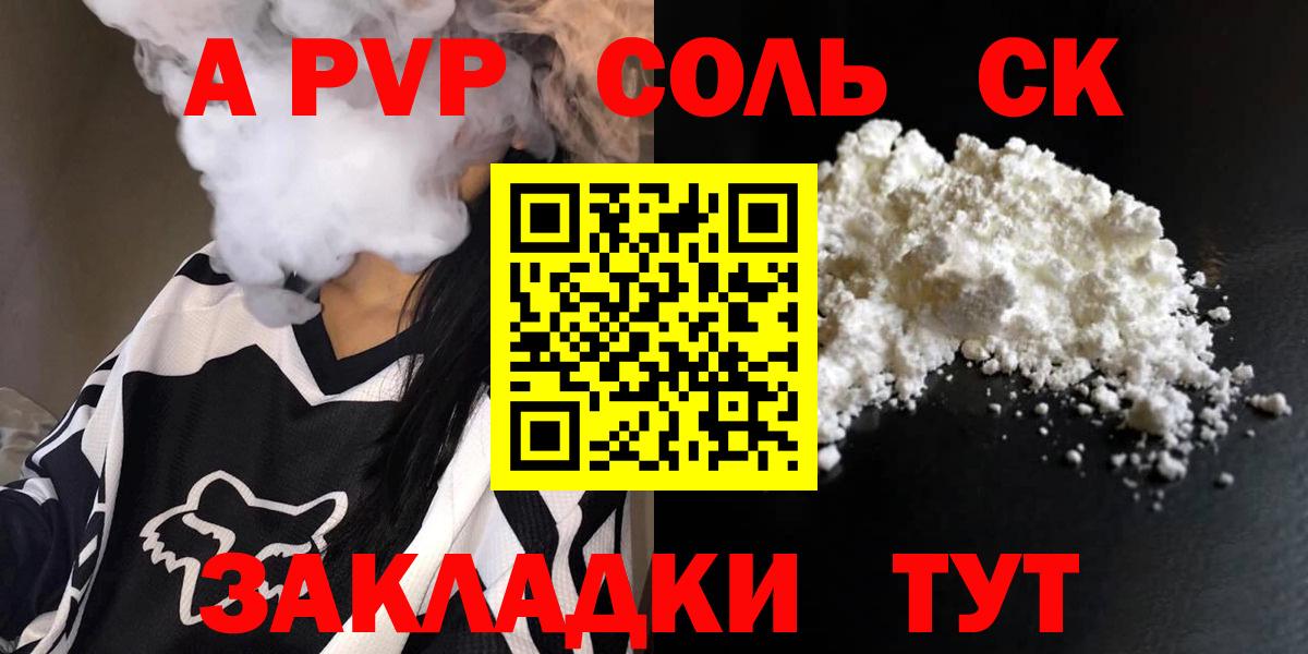 Берёзовский  Альфа ПВП мука  Вход с VPN 