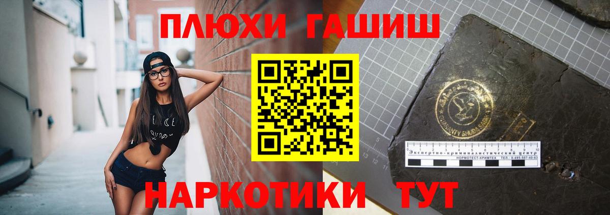 ГАШ ice o lator Берёзовский