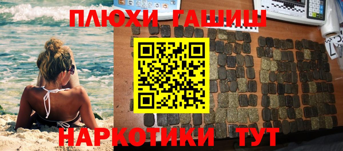 как найти наркотики  Вход с VPN  Берёзовский  Гашиш Cannabis 