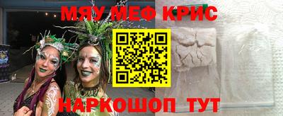 а пвп мука Аргун