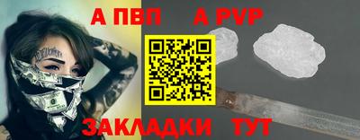 сатива Апшеронск