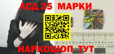 сатива Апшеронск
