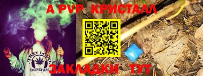 герыч Апрелевка