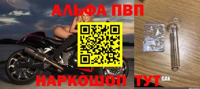 а пвп мука Аргун