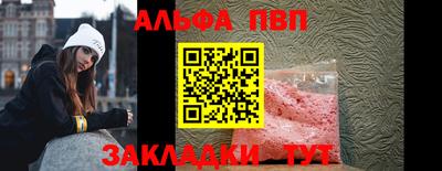 а пвп мука Аргун