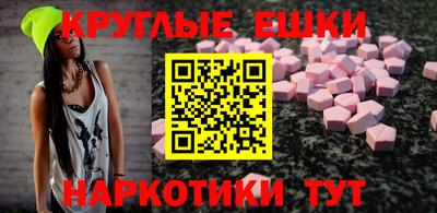 а пвп мука Аргун