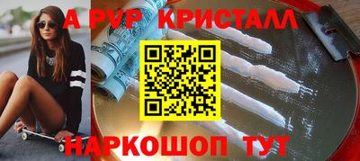 бутик Волгодонск