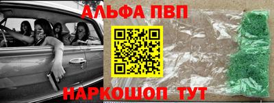 сатива Апшеронск