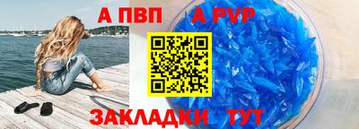 а пвп мука Аргун