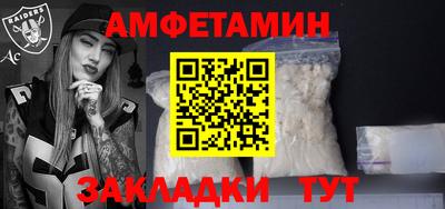 соль курить ск Волжск