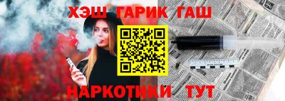 герыч Апрелевка