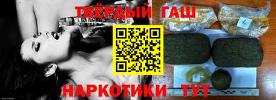 сатива Апшеронск