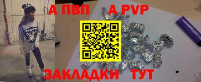 сатива Апшеронск