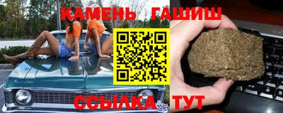 сатива Апшеронск