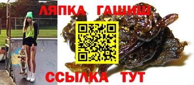 герыч Апрелевка
