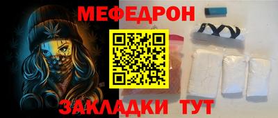 сатива Апшеронск