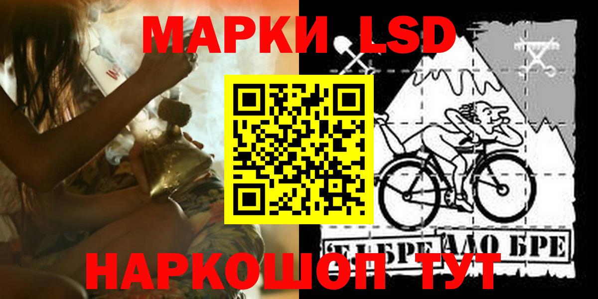 ГАШИШ Берёзовский