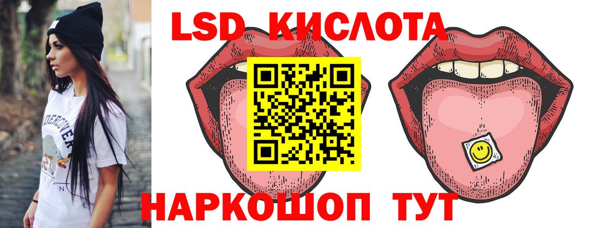 LSD-25 экстази ecstasy Берёзовский