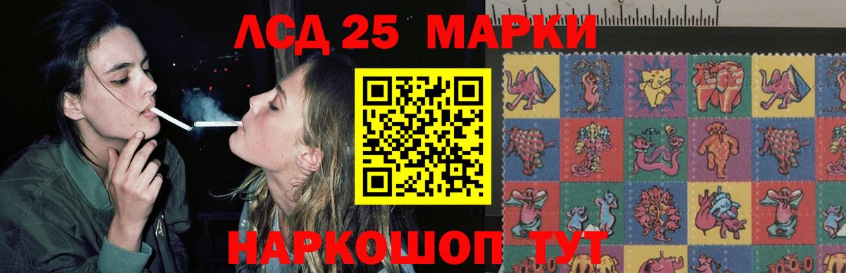 ЛСД экстази ecstasy  Вход с VPN  LSD-25 экстази кислота  Берёзовский 
